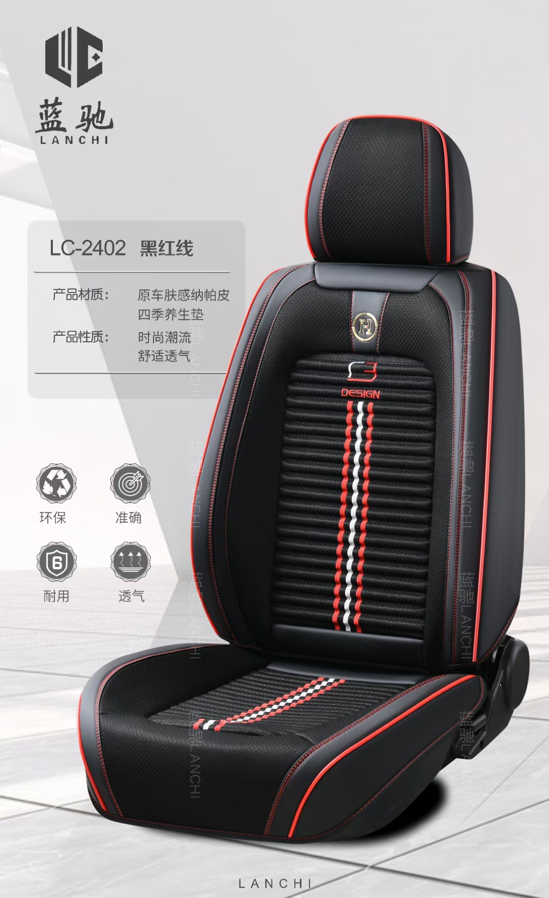 Seat cushion, seat cover: Universal Car Seat - red