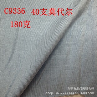 230�˷�Ī����ƽ�y����180��40֧��Ī���� 170�����޽z���޺���