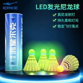 羽毛球;羽毛球拍;网球