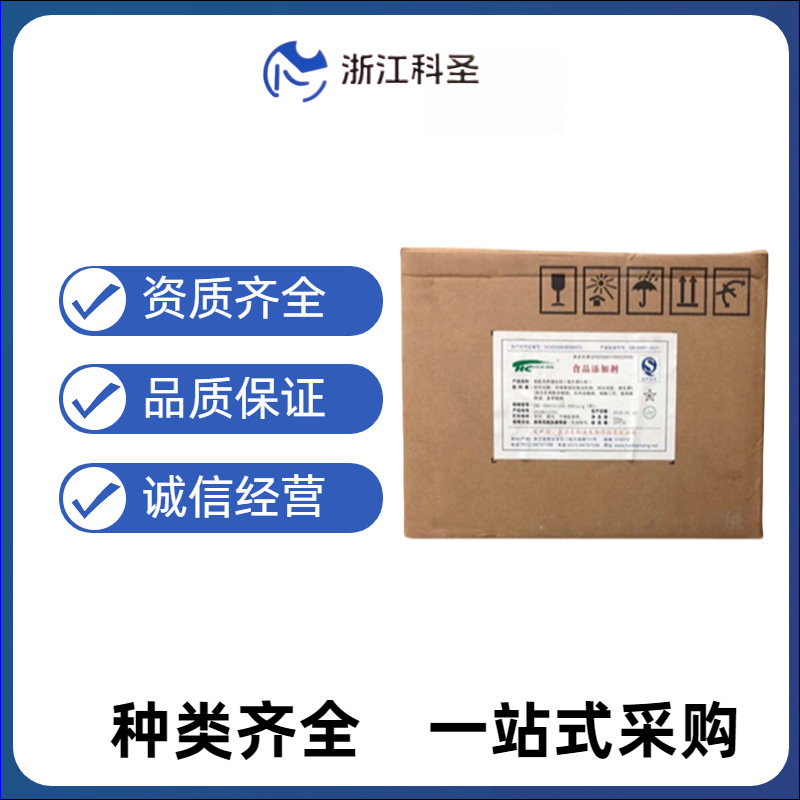 维生素D3 食品级维生素D3 营养强化剂 VD3 欢迎订购补钙