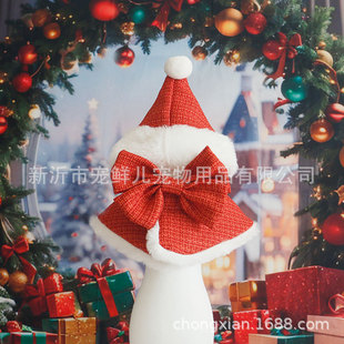Cat Christmas Cloak Pet New Year Cloak Dog Small Shawl Thickened Warm Neck Imitation Fur Photo Jewelry