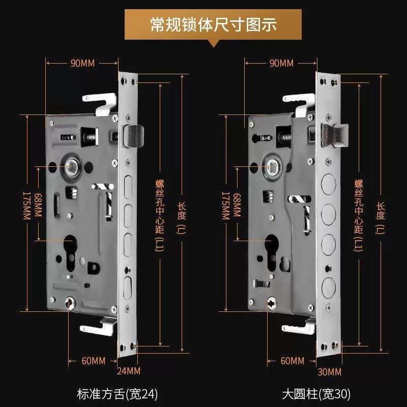 Universal lock for home use, light panel, set for fencing, anti-theft, collision protection