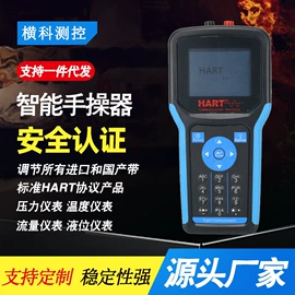 流量计;差压变送器;液位开关