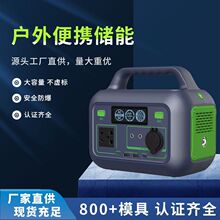 户外便携储能大容量电池用于充电宝电动自行车电动摩托车专用电池