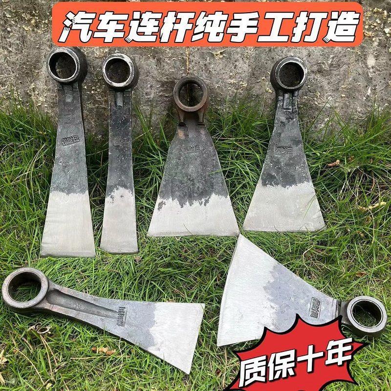 手工锻打汽车连杆锄头镢头撅连农具刨树根挖笋种菜松土锄草神器