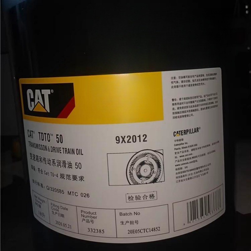 卡特 CAT TDTO 30 50 9X-2010 9X-2012 10W 变速箱和传动系润滑油