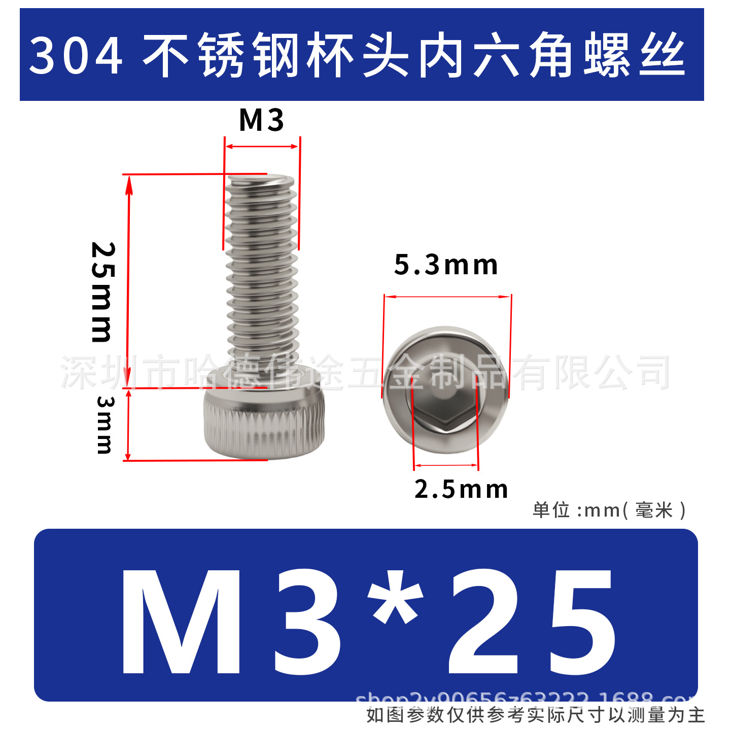 304 acero inoxidable cabeza cilíndrica hexagonal socket taza hexagonal perno de tornillo alargado M2 / M3 / M4 / M5