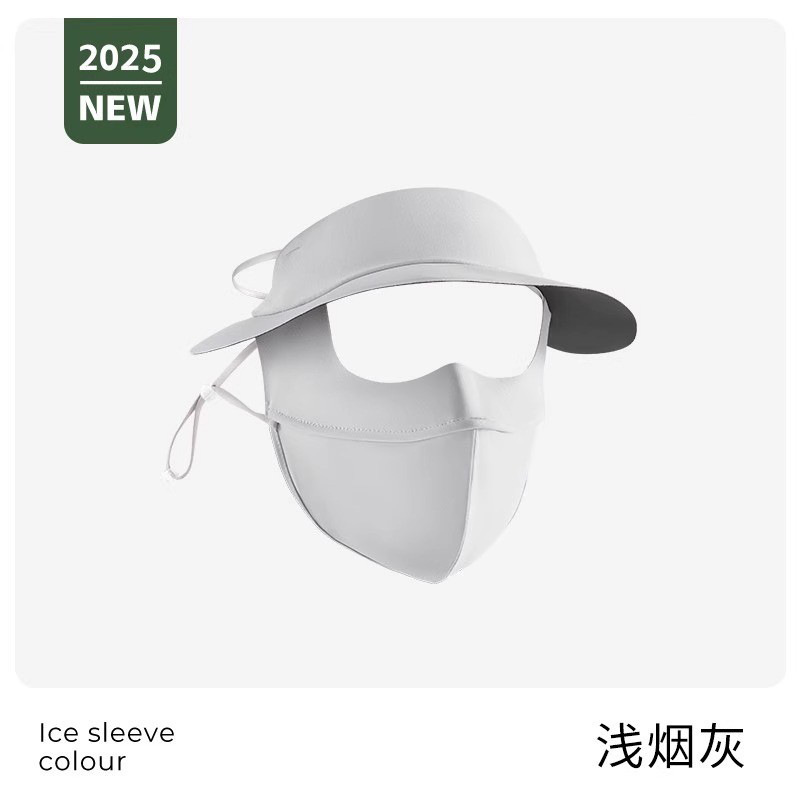 Máscara solar máscara solar de cara completa máscara solar anti-ultravioleta máscara solar ventilada para mujeres máscara solar al aire libre