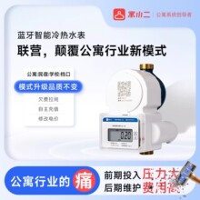 ��Ʒ���I��ԢС��Ƿ�M���l����WУ�n���{�������y��ˮ��