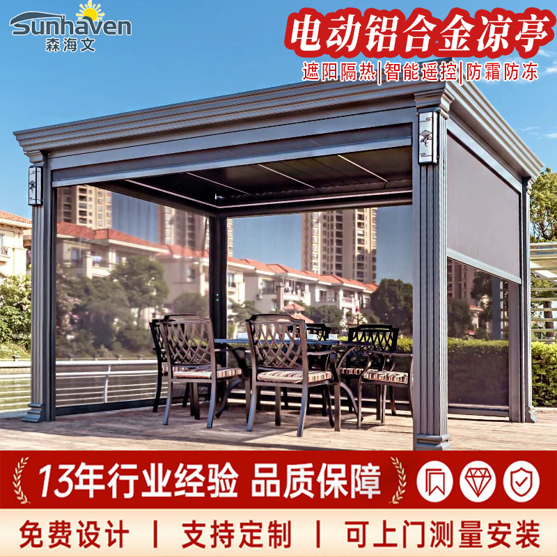 Outdoor Pavilion Outdoor Aluminum Alloy Courtyard Garden Villa Terrace Modern New Chinese Style Electric Pavilion Sun Room Outdoor Pavilion Outdoor Aluminum Alloy Courtyard Garden Villa Terrace Modern New Chinese Style Electric Pavilion Sun Room
