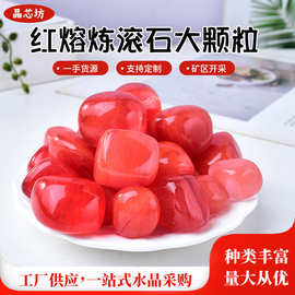 红熔炼滚石西瓜红大颗粒石西碎石 扩香石熔炼石西瓜红随型不定形
