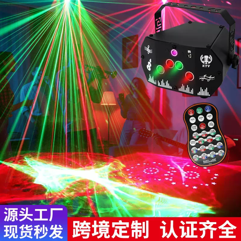 新款梦幻激光灯舞台灯ktv七彩旋转氛转灯圣诞投影灯声控dj蹦迪灯
