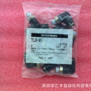 KOGANEI小金井快插接头 TL6 TL8-01 02　SCG6-02-A