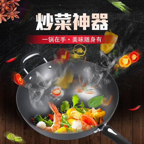 Manufacturer produces aluminum pots, hard oxidized non-stick pots, wok pots and pans, wholesale flat bottom garden bottom woks, one piece drop shipping