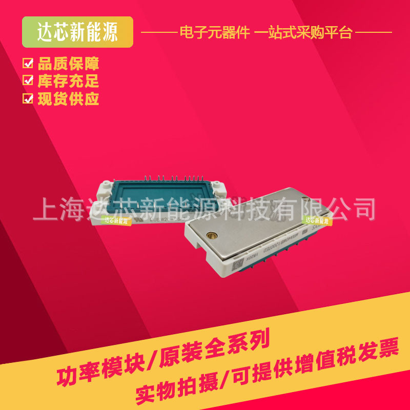 MUBW40-12T7 MUBW35-12T7 MUBW25-12T7全新现货IXYS可控硅模块