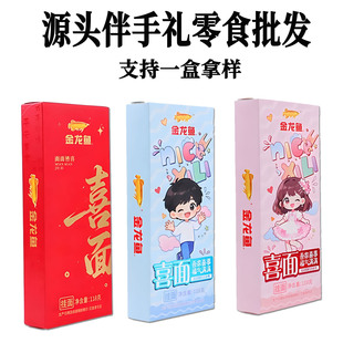 ϲ�挚���M���� ����ϲ���õ���l ϲ��l���ֶY��ʳ����ϲ��
