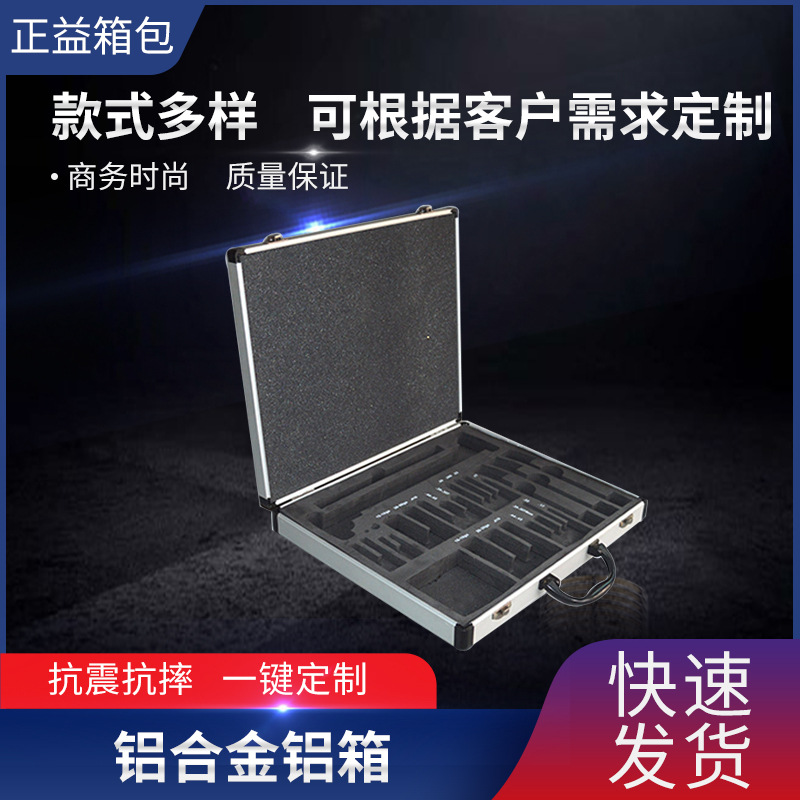 厂家手提铝合金铝箱小型家用运输工具箱带锁扣量大优惠