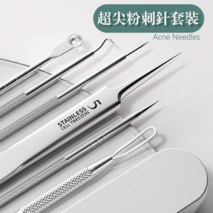 Spot stainless steel acne needle elbow acne clip acne tweezers squeeze blackhead cell clip beauty acne needle manufacturers