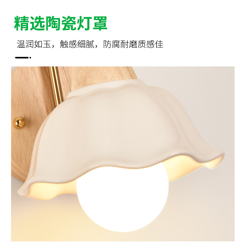 Lámpara de noche Lámpara de pared Dormitorio 2025 Nuevas flores Lámpara de pared de fondo de sala de estar Luz de lujo Entrada Escalera Lámpara de pared 271