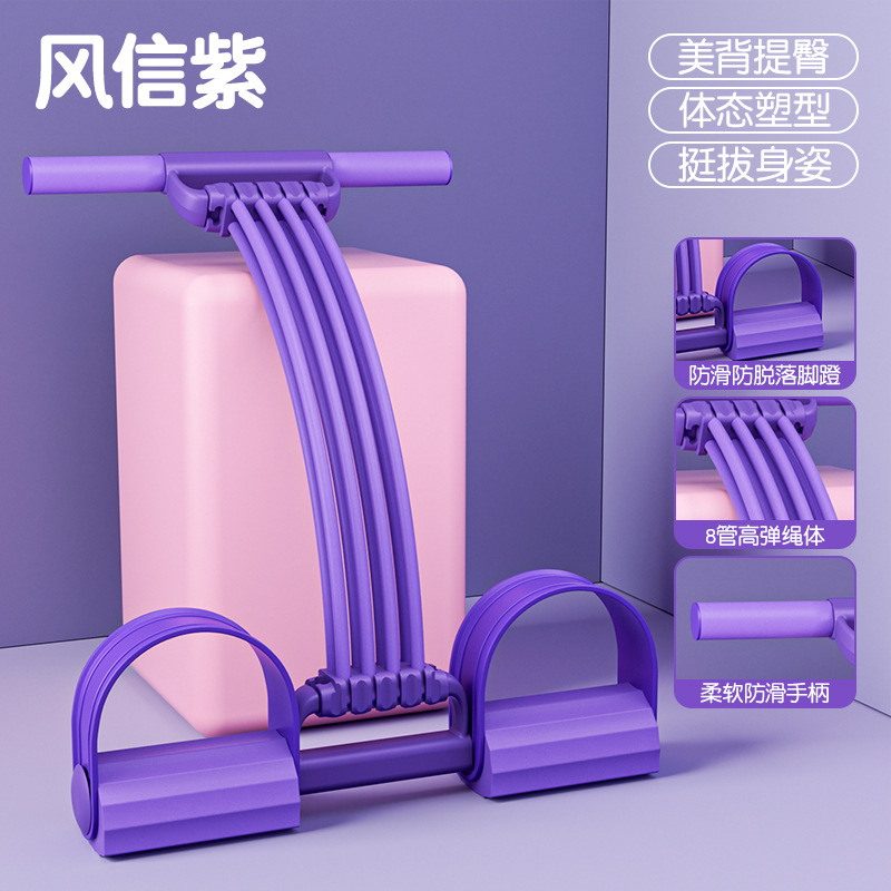 8股脚蹬拉力器女开肩开背可调节弹力绳脚踏拉力器家用健身小燕飞