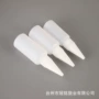 尖嘴小号定制圆形快干胶瓶