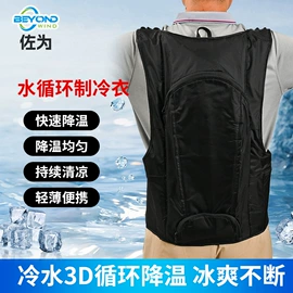 隔热服;USB风扇;锂电池