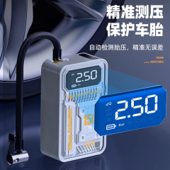 Cross-border car air pump wireless lithium battery high power air pump tire air pump smart air pump power bank