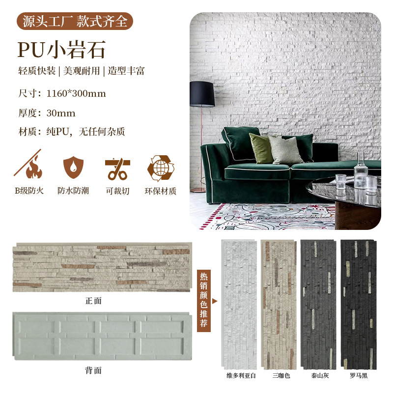 PU 작은 바위 - 수출 버전 [다양한 색상 선택 가능, 색상 별도 기재]