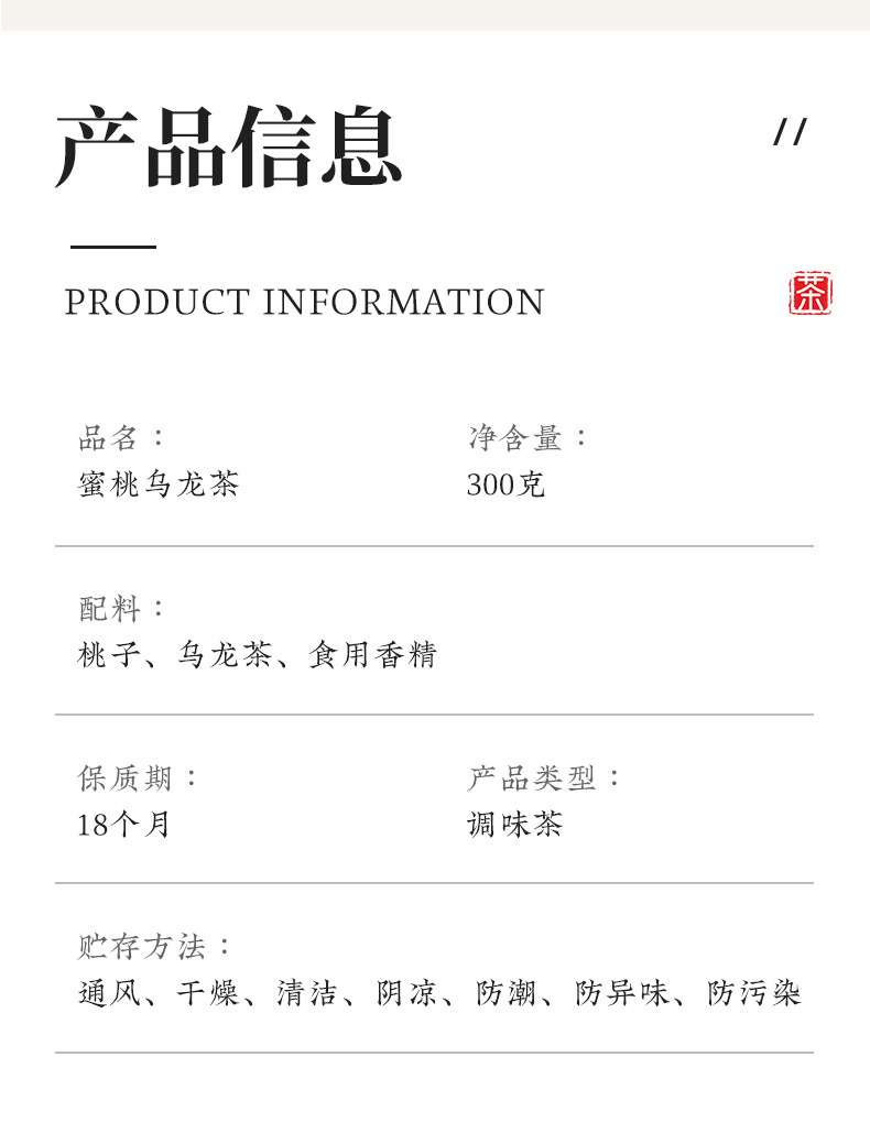 Peach Oolong Tea Bags Mi Tao Wu Long Cold Brew Fruit Herbal Tea Gift 300g in use