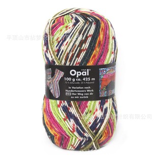 Opal �M���m�����m��ë������������diy�ֹ�������ɫ��ë�дֶ�Ⱦ