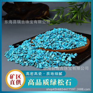 �G��ʯ��ʯ ��ʯ��ɫ�������zDIYճ���S�ƿ�b[��