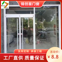 工厂供应商铺铝合金肯德基门多种款式颜色平开地轴地弹簧玻璃门