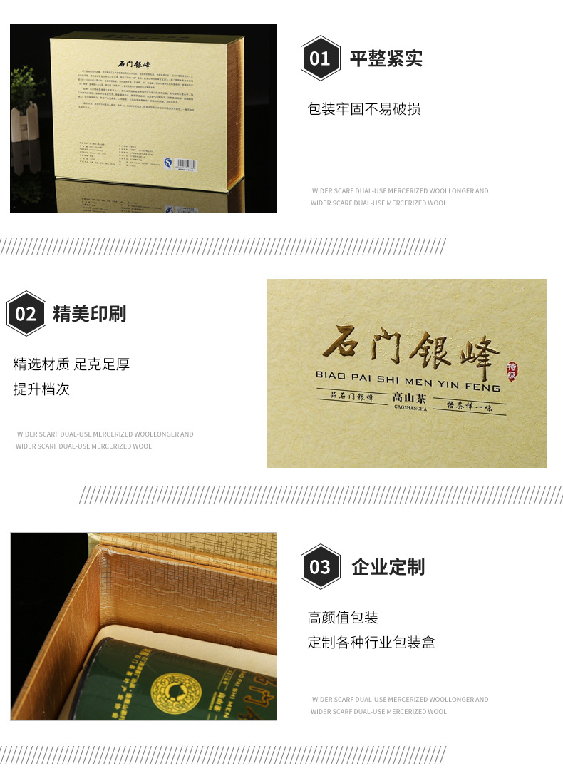 茶叶包装礼盒_10.jpg