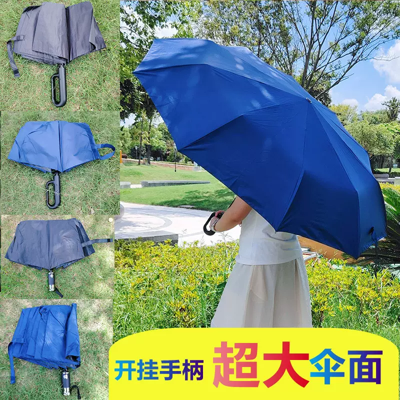 大号新款环扣全自动伞折叠商务雨伞三折伞加印LOGO广告伞简约伞