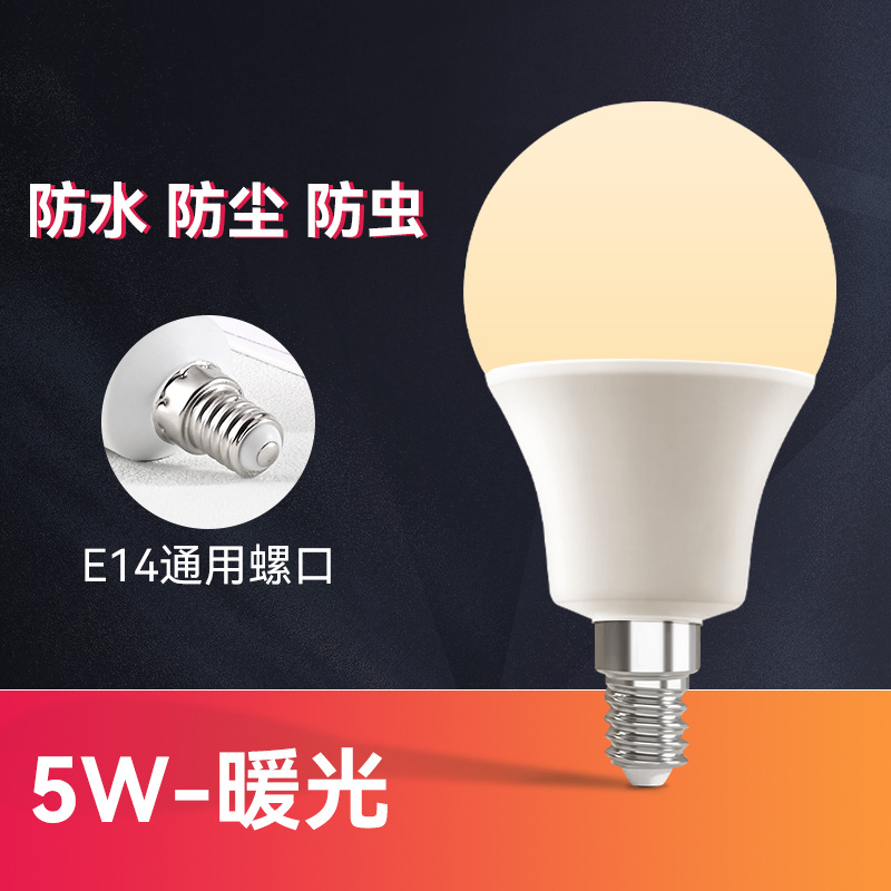 Bombilla LED de luz cálida, súper brillante, casquillo E27/E14, ahorro de energía, luz amarilla, iluminación interior para el hogar, bombilla para granja