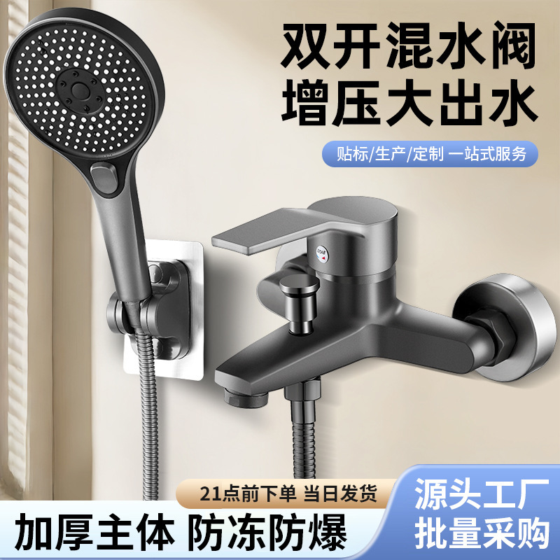 Factory Wholesale Mixing Valve Bathtub Shower Switch Mixing Valve Bath Faucet Triple Hot and Cold Shower Faucet