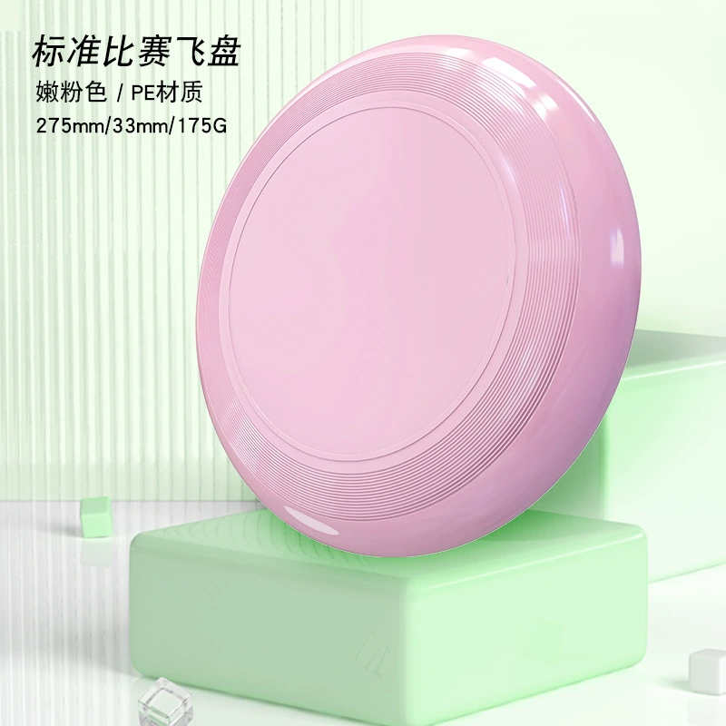 睿远 Travel frisbee for adults, beach plastic toy from soft rubber, DIY, pet
