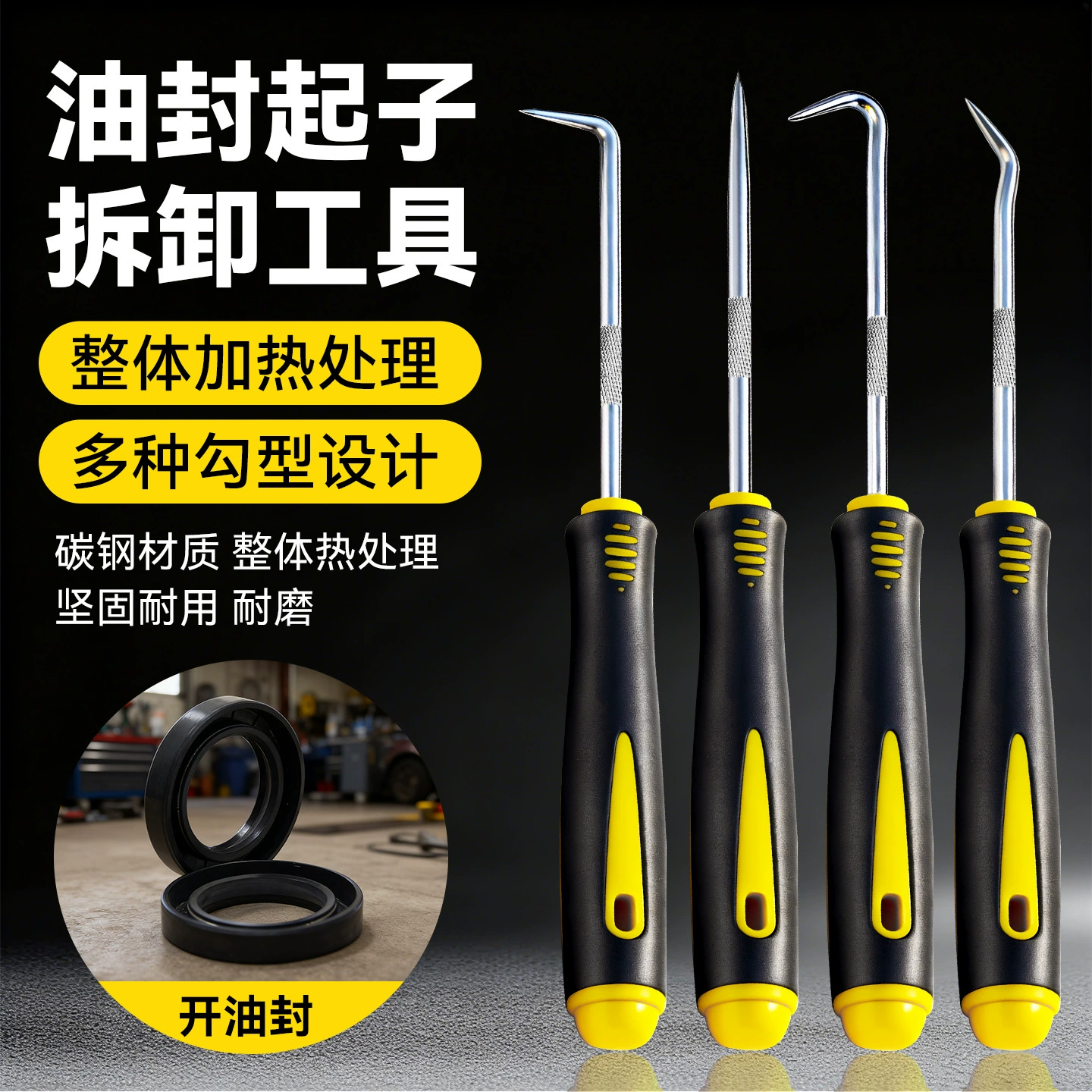 Текстильная фабрика использует пробивные инструменты, шило, промышленные шило высокой твердости с удлиненной тонкой иглой из хромованадиевой стали.