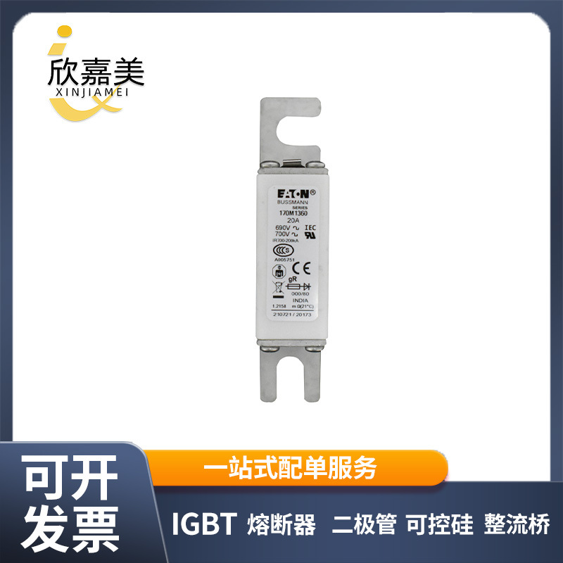 170M1360 170M1361170M1362 全新现货低压快速熔断器底座型号齐全