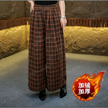 2025洋气休闲阔腿女裤新款格纹休闲加绒加厚高腰百搭显瘦气质百搭
