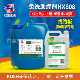 �·�庸�aˮ�o�U�h����ϴ������PCB�岨�庸�a�t��Ӻ��ӌ���
