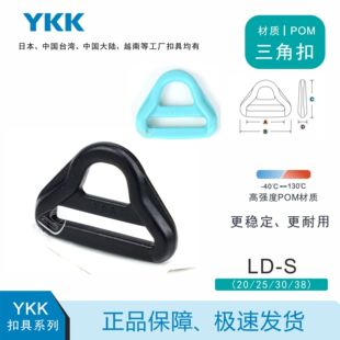 YKK������ֿ����ǿ�LD25S���z�p��D�����ǒ�� 38MM���zD�hA�ֿ�