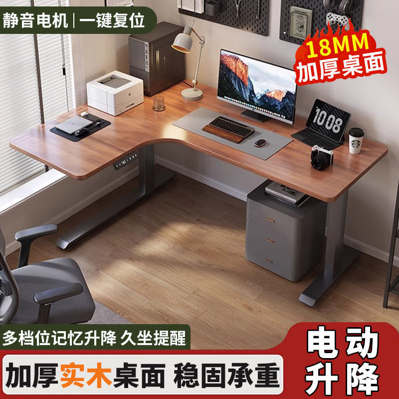 Corner Electric Lifting Table Solid Wood Household Desk Learning Desk L-shaped Workbench Corner Lifting Computer Desk Corner Electric Lifting Table Solid Wood Household Desk Learning Desk L-shaped Workbench Corner Lifting Computer Desk