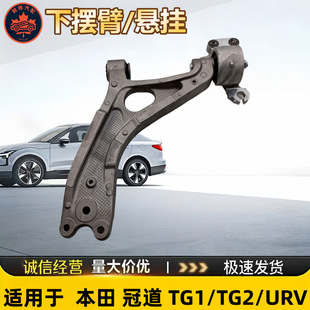 ��܇�Ғ�[��51360-THA-H01 51350-THA-H01�m��춱���ڵ��Ғ�