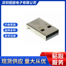 0480372100 480372100 48037-2100 4PIN USB TYPE-AUSB�B����