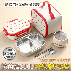 316不锈钢保温饭盒上班族专用微波炉加热便当盒2025新款品质餐盒