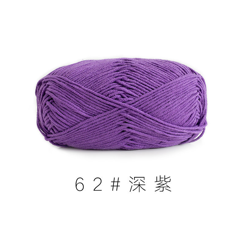 苏苏姐家4股精梳棉牛奶毛线团手工编织diy钩针围巾材料包宝宝毛衣|undefined
