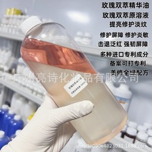 玫瑰双萃精华油以油养肤滋润修护提靓抗初老角鲨烷缓舒精华液