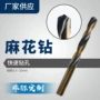 直柄轧制塑料金属铁铝