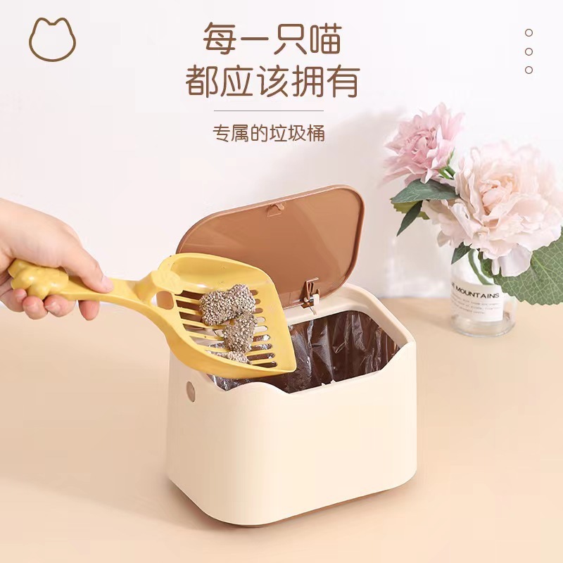 Cat shit garbage can cat trash can toilet pickup cat litter small trash can shovel shit special garbage bag cat litter companion